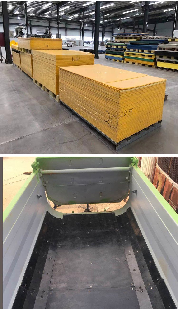 UHMWPE lining board (4).jpg UHMWPE lining board (4).jpg